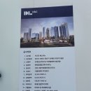 디엘이엔씨 주식회사 이미지