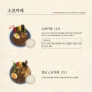 호사식탁 이미지