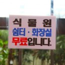 산성지업사