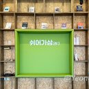 쉬어가삼(례:) 이미지