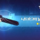호 그