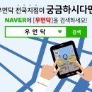 해솔한의원 이미지