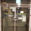 금수장모텔 이미지