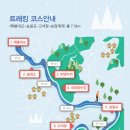 (버스)평택여중사거리 이미지