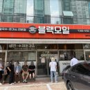 블랙모밀 - 북구 연양로 59 | 광주 북구 운암동 블랙모밀 내돈내산 후기｜치즈돈가스세트 + 냉모밀 솔직 리뷰