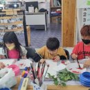 베트남어교실 이미지