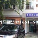 송원경로당 이미지