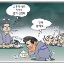 오늘의 포토뉴스 2008.04.23 수요일 이미지