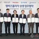 퍼스트세무법인 이미지
