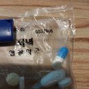 김수항내과의원 이미지