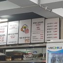 명동찌개마을（주안점） 이미지