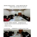 보문제일어린이집 이미지