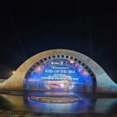 라오브 | 푸꾸옥 키스오브더씨 라페스타 투숙객 무료관람 후기 좋은자리 입장방법 총정리