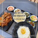 정담은엄마집밥 | 추천| 수유역 핫플레이스! 점심, 혼밥 맛집 추천! 정담은 덮밥&amp;찌개 수유점 – 가성비+배달맛집으로...