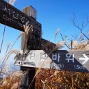 정암사 주차장 이미지