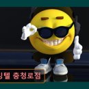 웰빙텔 | 서울 마포구 고시원 고시텔 추천 웰빙텔 충청로점 여성 전용 고시원 추천