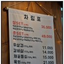청춘소고기