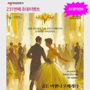제167회 정기연주회 이미지