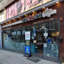 명인만두&만족오향족발 | 잠실새내 맛집 족발 추천｜족발 땡길 때 무조건 만족오향족발 후기