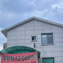 하동솔밭오리 이미지