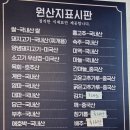 수유리혼밥왕 외대점 이미지