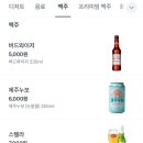 이레피자하우스