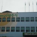 광적면사무소 이미지