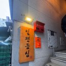 유림-1092 이미지