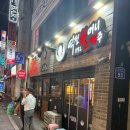 역전할머니맥주괴정롯데점