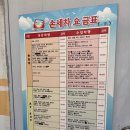 만도카플라자 구성점 | 송파 손세차장 가성비 죽이는 곳! '만도카플라자' 내돈내산 후기