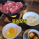 청암초등학교 | 파주 운정 오마카세 추천 모리모리 런치 오마카세 혼밥 후기