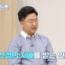 미래본병원