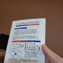 지온메디칼 이미지