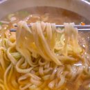 김가네 | 온천장 혼밥 맛집 김가네 삼색칼국수 솔직후기