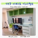 동내로20길 이미지