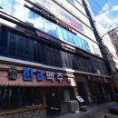 팝노래연습장 | 진주 경상대 술마시는 노래방 별밤노래연습장 후기