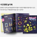 샤인키즈 네이버블로그