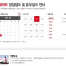 세븐충주터미널점 이미지