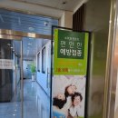 아이웰어린이병원 | 청주 예방접종 추천 병원 / 아이웰어린이병원 (주차장, 여름휴가 정보, 똑닥 예약가능)