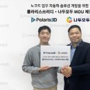 쓰리디솔루션 이미지