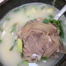 전주설렁탕 이미지