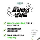 그린어스 이미지