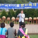 국화리마을 이미지