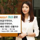 디지털동부프라자 이미지