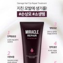 미라클 헤어샵 네이버블로그