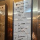 동산동-19 | 대구 자생한방병원 디스크 협착증 1박2일 입원 후기