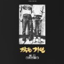 마그마(maGma)