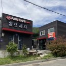 오토셀프카워시 이미지