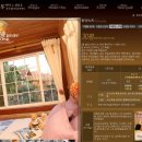 중문통나무휴양펜션 이미지