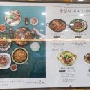 콩심콩나물밥 코다리조림 이미지